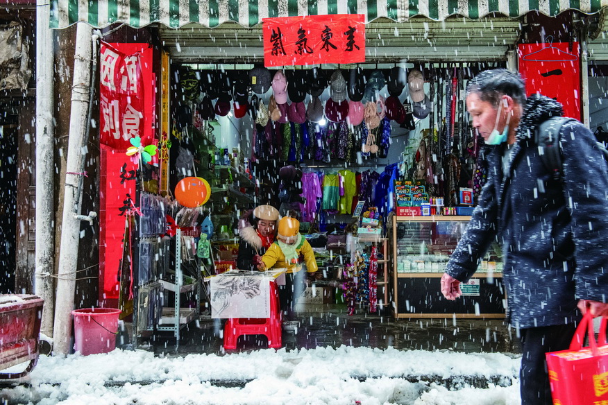 杨平《俺村小卖部》 杨平《俺村小卖部》