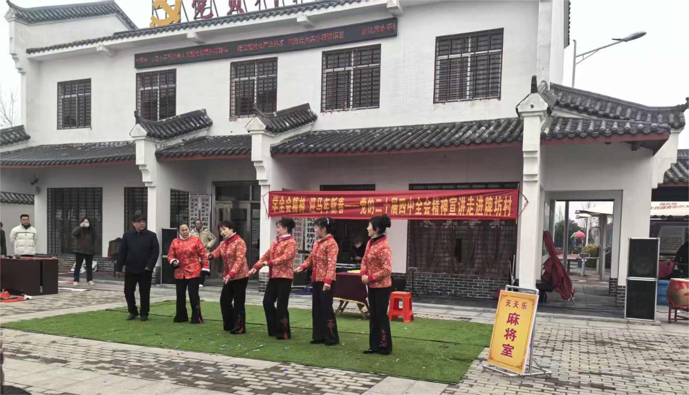 楚剧《换牌子》 楚剧《换牌子》