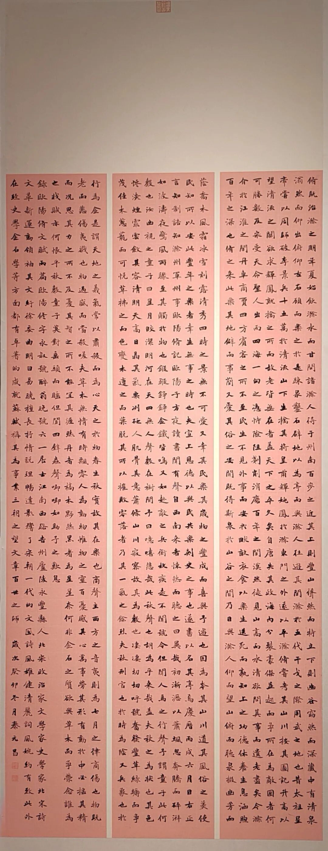 十三届国展.jpg