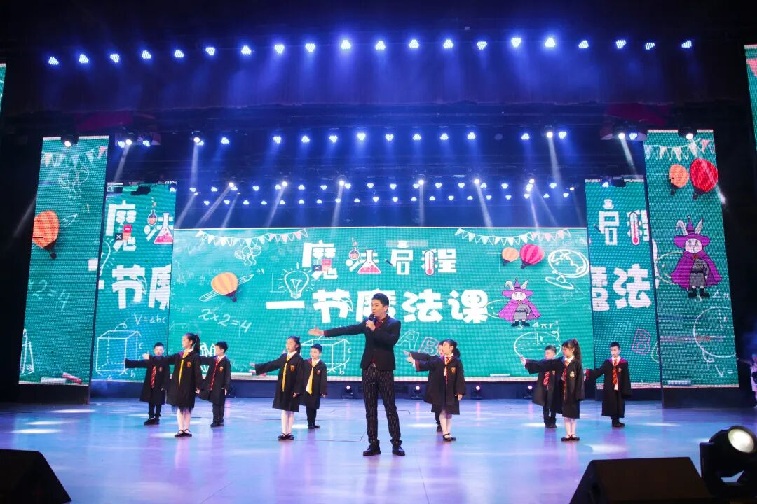 魔术课堂进校园.jpg