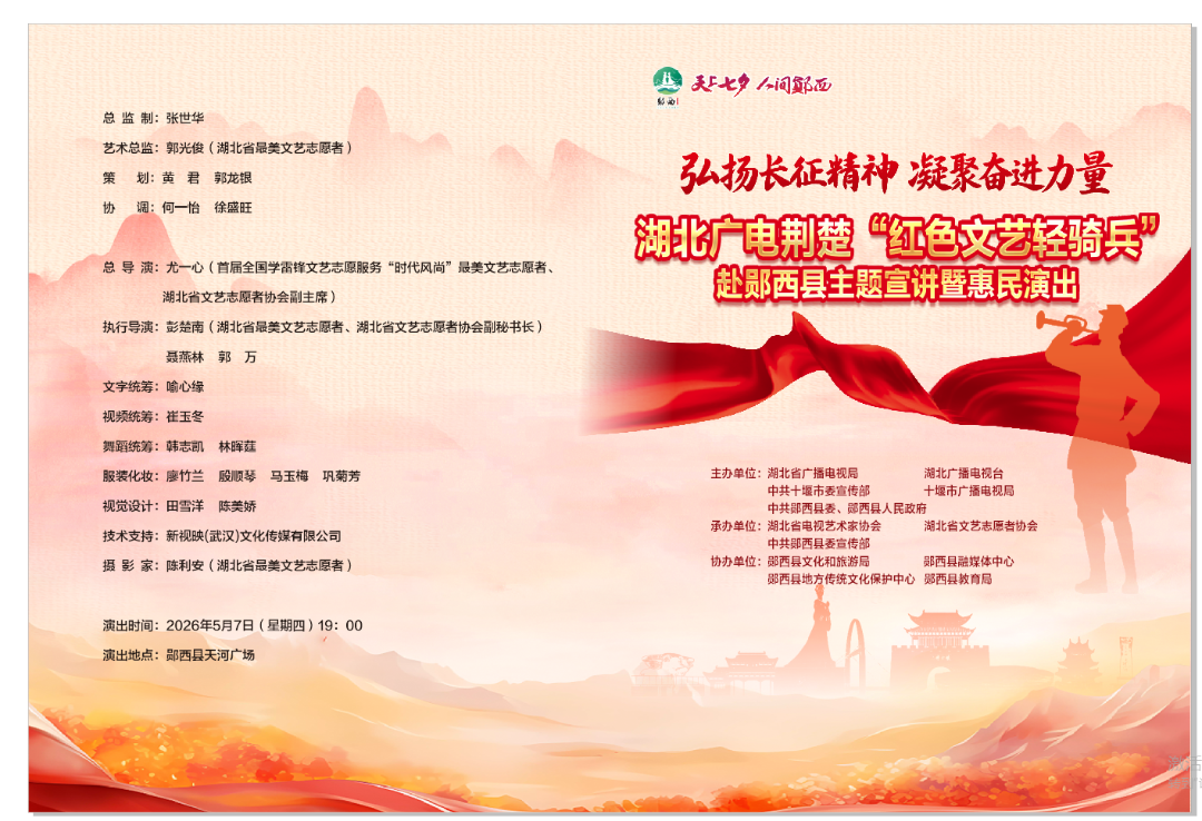 微信图片_20260511105153_1505_5.png