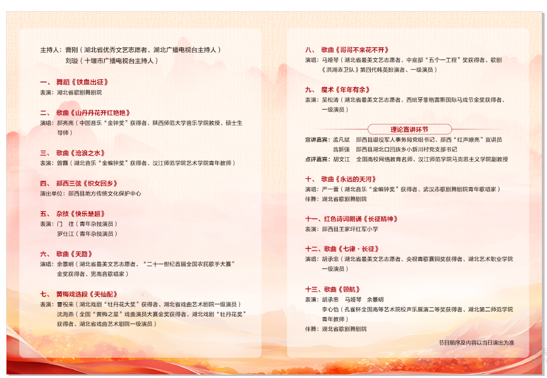 微信图片_20260511105158_1506_5.png