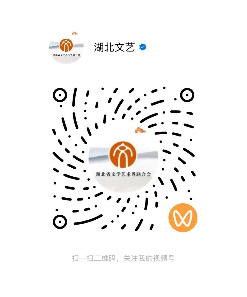 湖北文艺.jpg