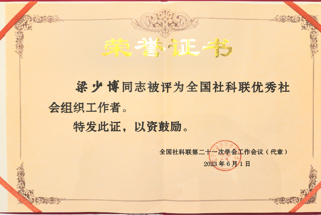 微信图片_20260528102428.png