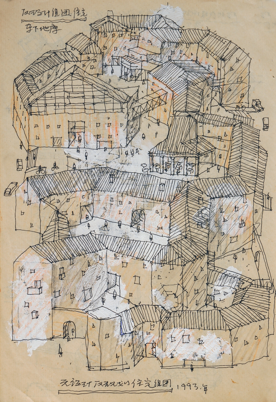 9、陈顺安 《无设计反规划住宅组团》示范草图 纸本 20.5×30cm 1993年 艺术家自藏 9、陈顺安 《无设计反规划住宅组团》示范草图 纸本 20.5×30cm 1993年 艺术家自藏