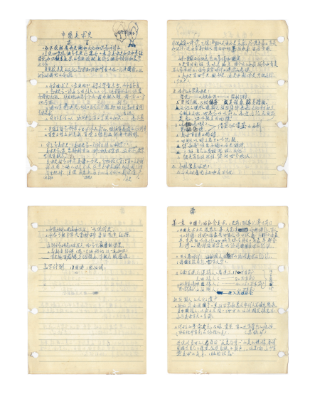 14、鲁虹 《中国美术史》手稿 数码微喷 艺术家自藏 14、鲁虹 《中国美术史》手稿 数码微喷 艺术家自藏