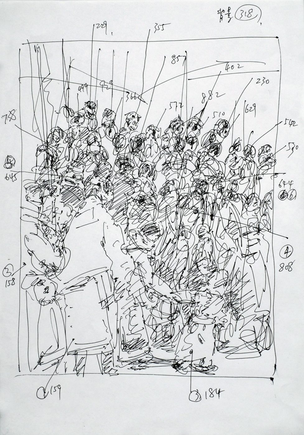 15、许海刚 《亮宝节上的人们》手稿一 纸本 30×16cm 2014年 艺术家自藏 15、许海刚 《亮宝节上的人们》手稿一 纸本 30×16cm 2014年 艺术家自藏