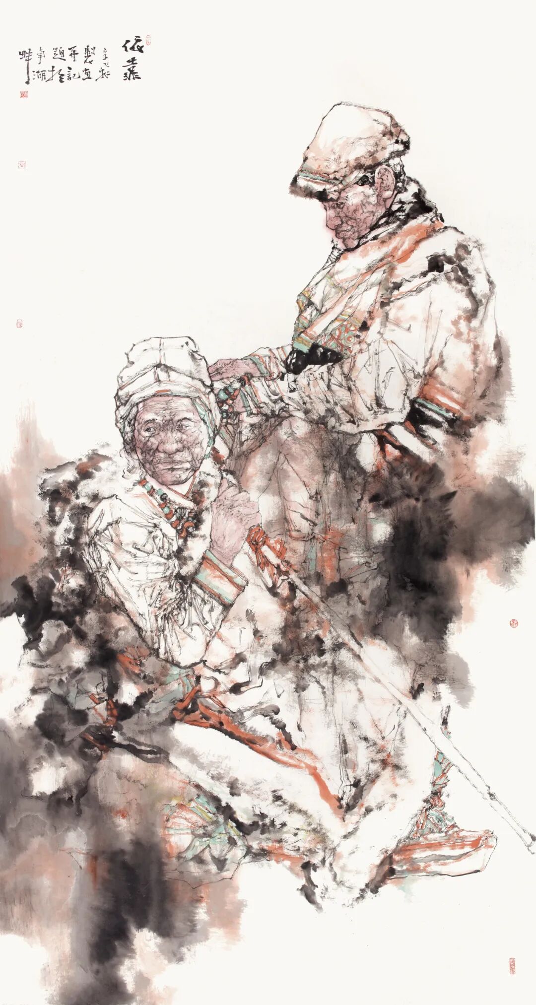 29 郝孝飞《依靠》中国画180cm×97cm2022年湖北.jpg