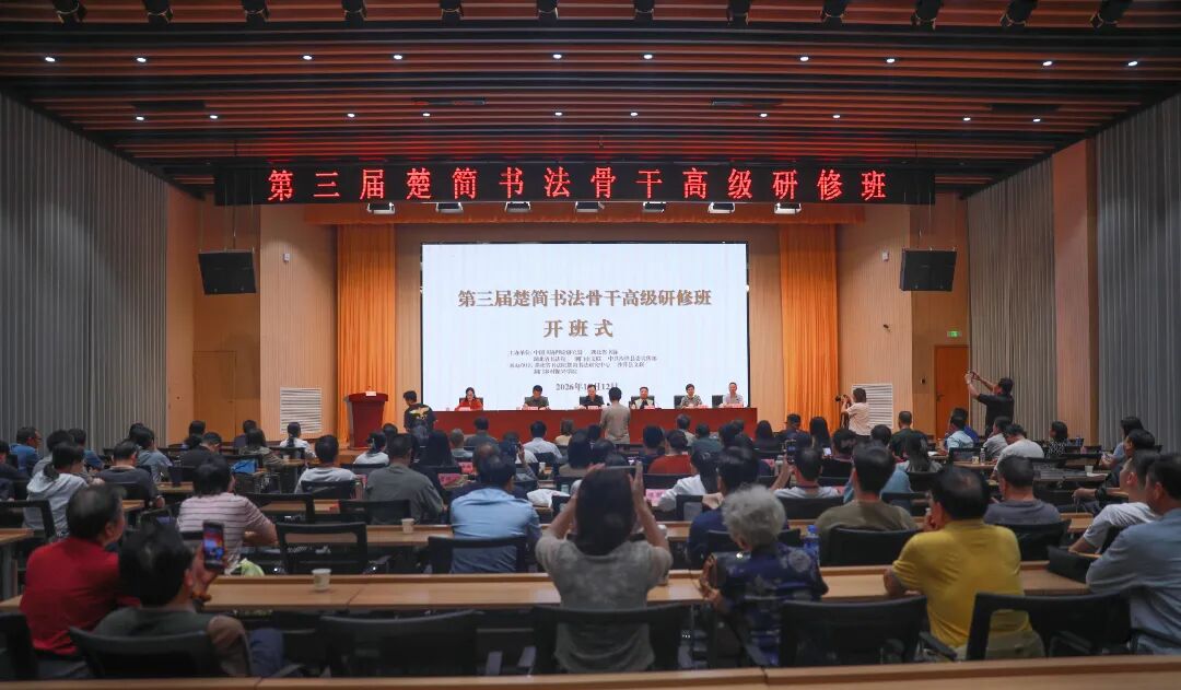 会场.jpg